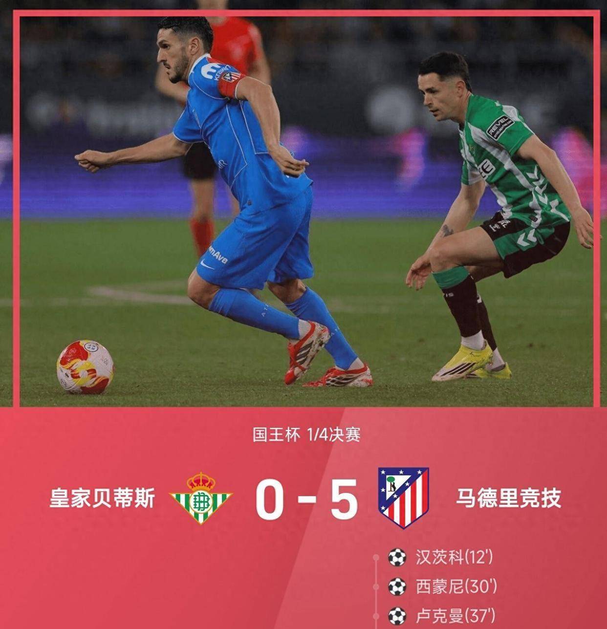 九游体育-包含摩纳哥发布备战花絮；集结日扳平良机；NBA总决赛任务艰巨；球探报告显示潜力的词条